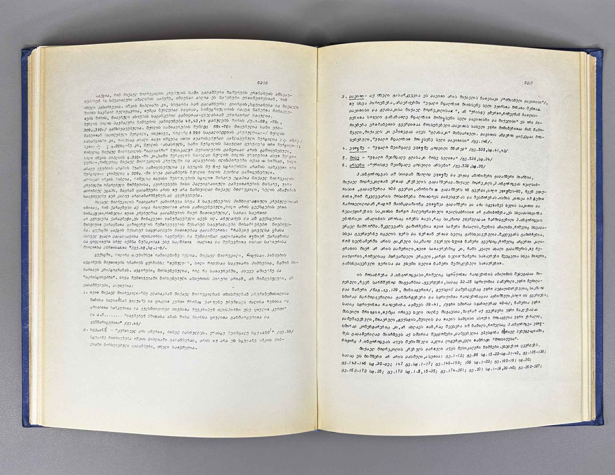 Gvakharia, Vaja. Hymns of Mikael Modrekili: 10th Century, in 3 Volumes (Miqael Modrekilis himnebi: X sauk'une, sam t'omad). 1978. In Georgian.