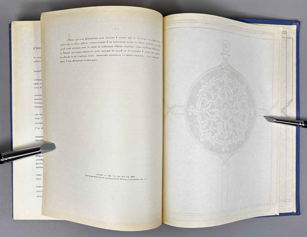 Gvakharia, Vaja. Hymns of Mikael Modrekili: 10th Century, in 3 Volumes (Miqael Modrekilis himnebi: X sauk'une, sam t'omad). 1978. In Georgian.