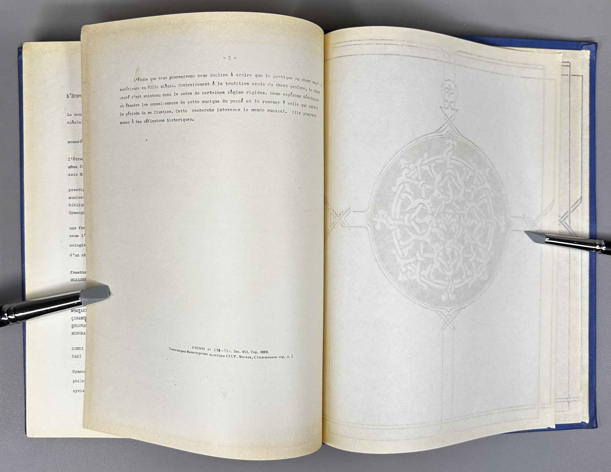 Gvakharia, Vaja. Hymns of Mikael Modrekili: 10th Century, in 3 Volumes (Miqael Modrekilis himnebi: X sauk'une, sam t'omad). 1978. In Georgian.