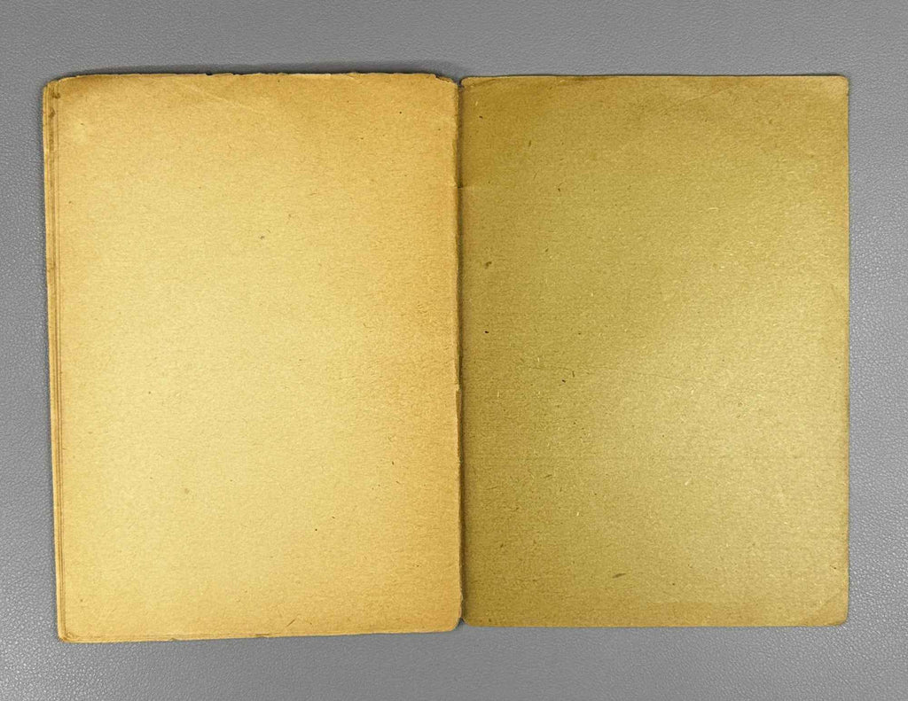 Vazha-Pshavela. Mandili (The Veil). Tiflis: Sakhelmgami, 1932. In Georgian.
