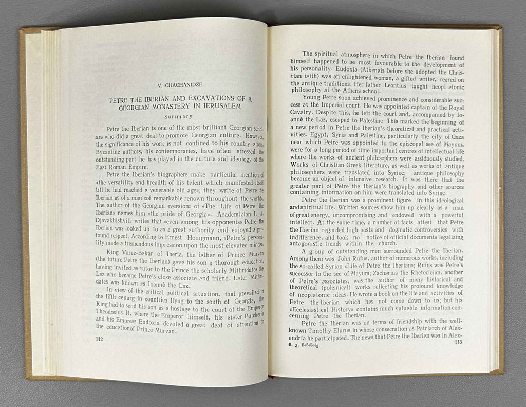 Chachanidze, Vasil. Peter the Iberian and the Archaeological Excavations of the Georgian Monastery in Jerusalem (P'et're Iberieli da k'artuli monastris arkeologiuri gatkhrebi Ierusalimshi). 1974. In Georgian.