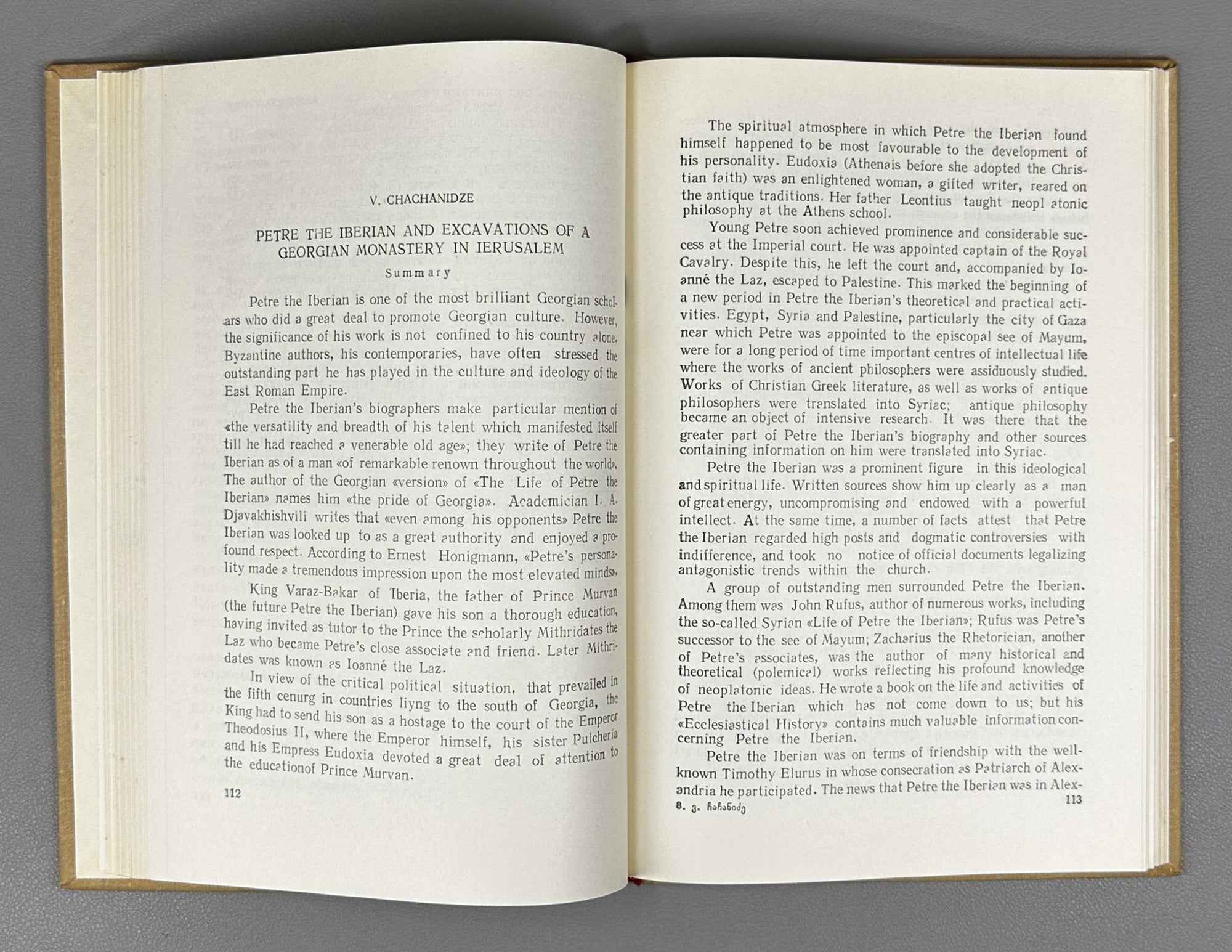 Chachanidze, Vasil. Peter the Iberian and the Archaeological Excavations of the Georgian Monastery in Jerusalem (P'et're Iberieli da k'artuli monastris arkeologiuri gatkhrebi Ierusalimshi). 1974. In Georgian.