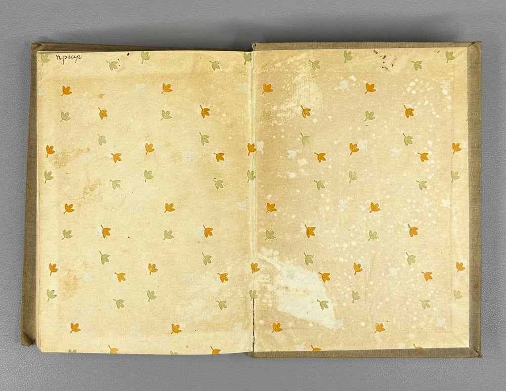 Kiacheli, Leo. Novellas (Novelebi). Cover design by Lado Gudiashvili. 1934. In Georgian.