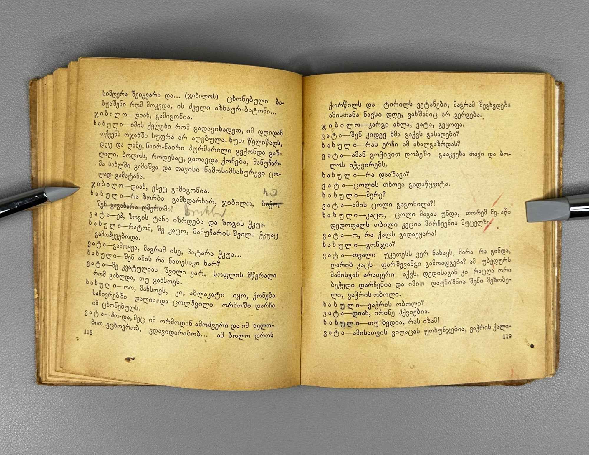 Kakabadze, Polikarpe. Two Plays (Ori piesa: Kvarkvare Tutaberi; Kolmeurnis Kortsineba). 1946. In Georgian.