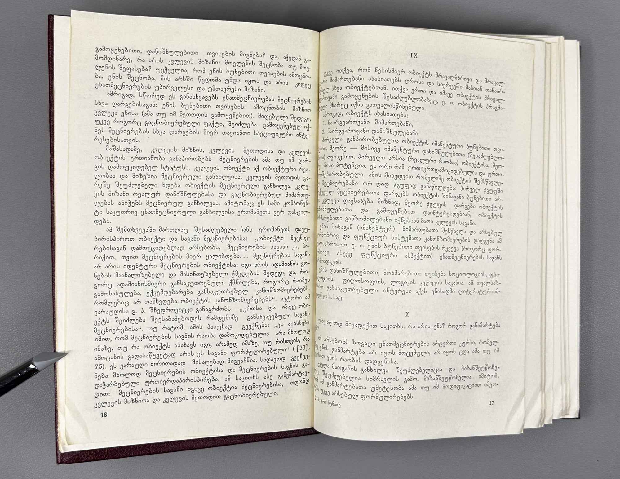 Jorbenadze, B. Principles of Formal and Functional Analysis of the Georgian Verb (K'art'uli zmnis p'ormob'rivi da p'unk'tsiuri analizis p'rintsipebi). 1980. In Georgian.