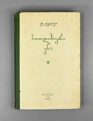 Descriptive image text