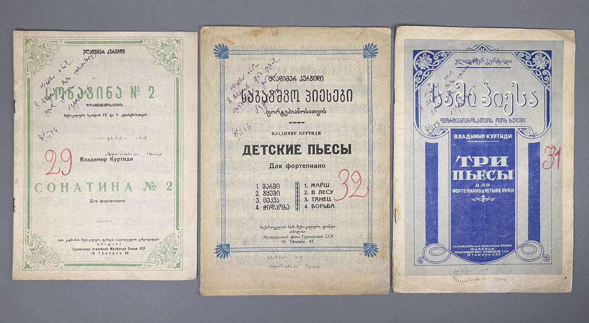 [Signed] Kurtidi, V. Lot of three piano sheet music editions (Saboavshvo p'iesebi; Sami p'iesa; Sonat'ina N 2). 1947-1955. In Georgian and Russian.