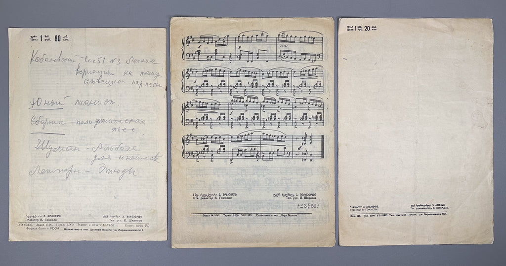 [Signed] Kurtidi, V. Lot of three piano sheet music editions (Saboavshvo p'iesebi; Sami p'iesa; Sonat'ina N 2). 1947-1955. In Georgian and Russian.