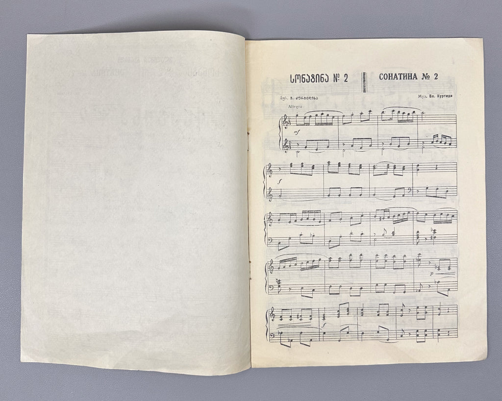 [Signed] Kurtidi, V. Lot of three piano sheet music editions (Saboavshvo p'iesebi; Sami p'iesa; Sonat'ina N 2). 1947-1955. In Georgian and Russian.
