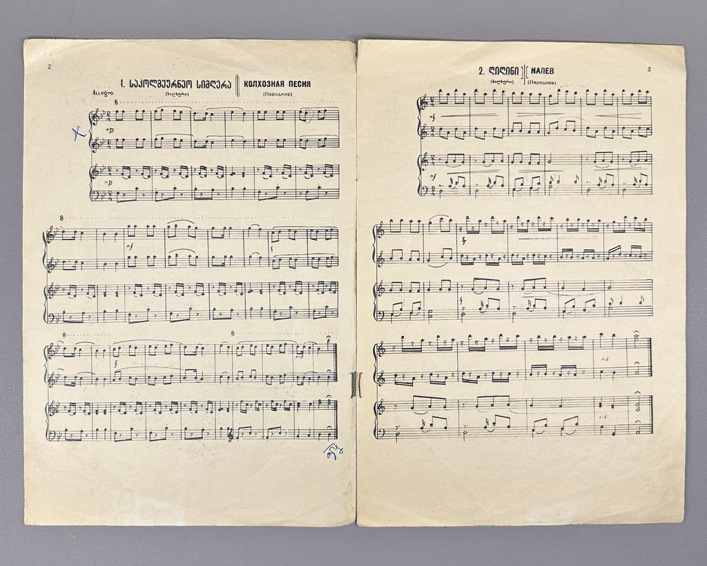 [Signed] Kurtidi, V. Lot of three piano sheet music editions (Saboavshvo p'iesebi; Sami p'iesa; Sonat'ina N 2). 1947-1955. In Georgian and Russian.