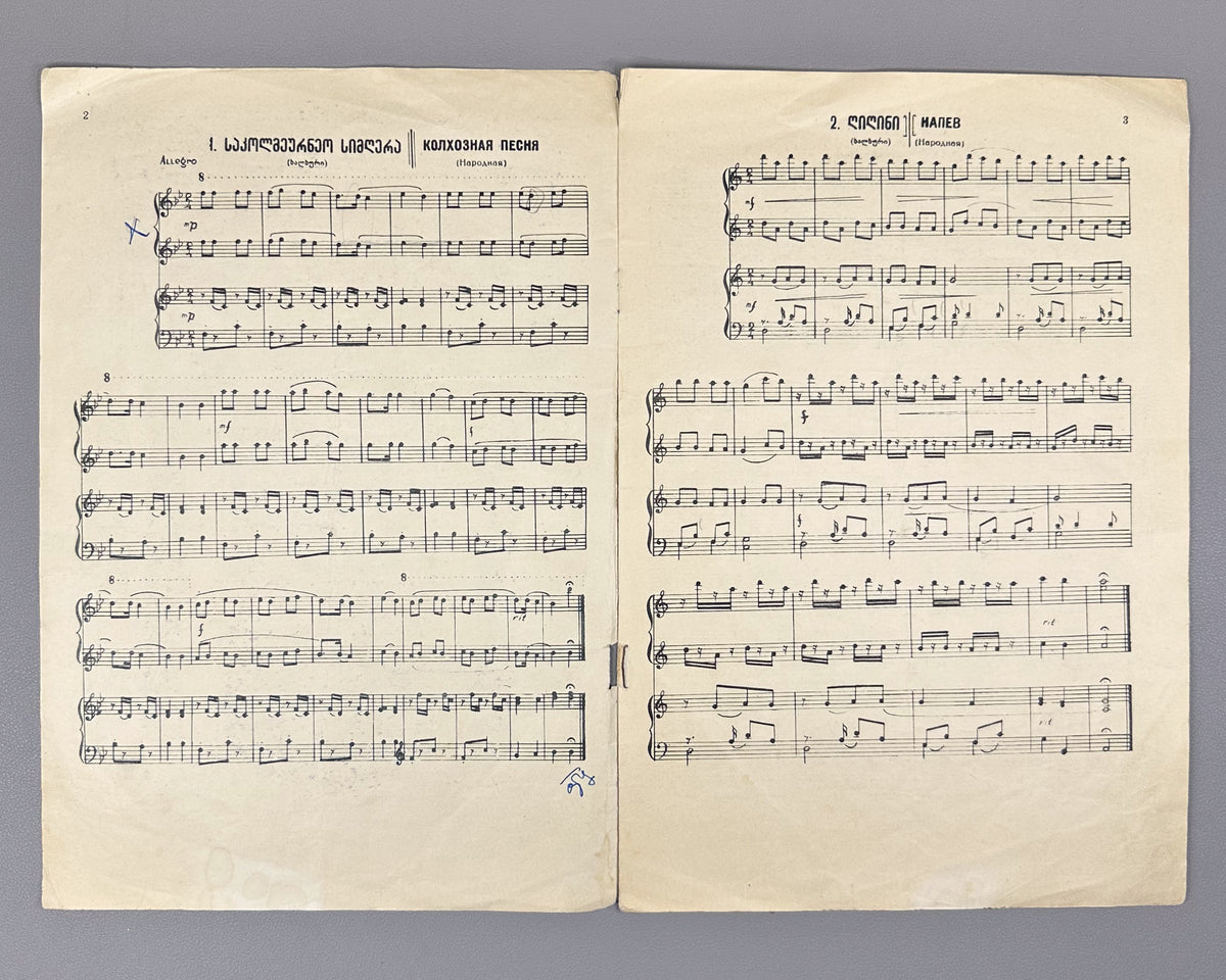 [Signed] Kurtidi, V. Lot of three piano sheet music editions (Saboavshvo p'iesebi; Sami p'iesa; Sonat'ina N 2). 1947-1955. In Georgian and Russian.