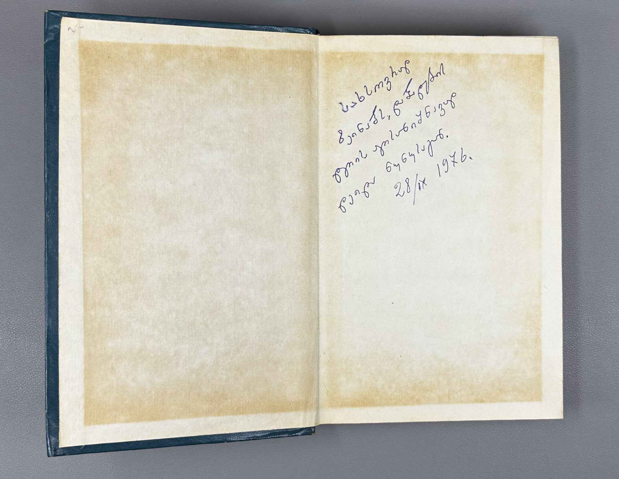 Gorgadze, I., Tomadze, M. Georgian Soviet Children's Book, 1921-1970: Annotated Bibliography (K'art'uli sabch'ota sabavshvo ts'igni). 1974. In Georgian.