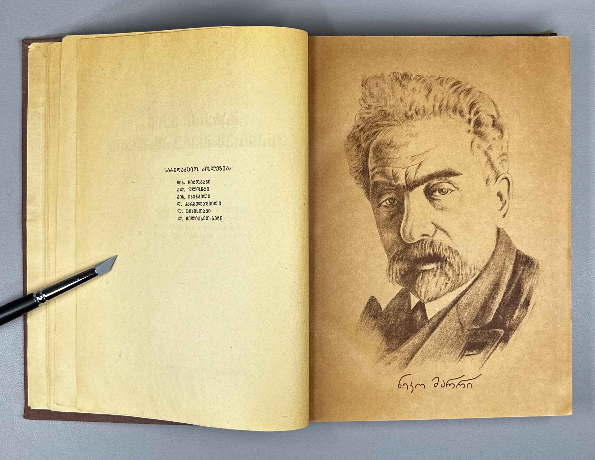 For Marxist Linguistics: Jubilee Collection Dedicated to Academician Niko Marr on the Forty-Fifth Anniversary of His Scholarly Activity (Marksist'uli enat'mecnierebisatvis / Za marksistskoye yazykoznaniye). 1934. In Georgian, Russian, and French.
