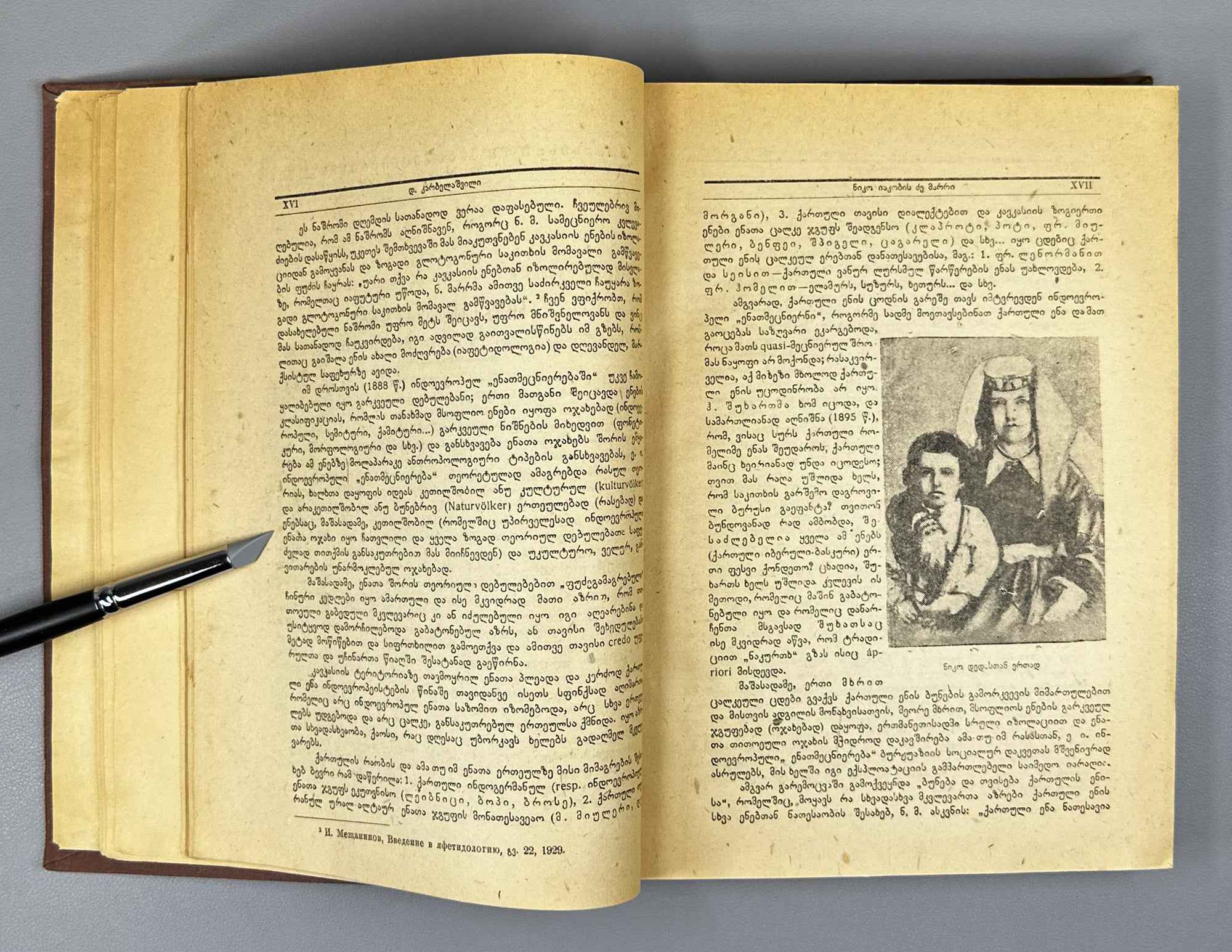 For Marxist Linguistics: Jubilee Collection Dedicated to Academician Niko Marr on the Forty-Fifth Anniversary of His Scholarly Activity (Marksist'uli enat'mecnierebisatvis / Za marksistskoye yazykoznaniye). 1934. In Georgian, Russian, and French.