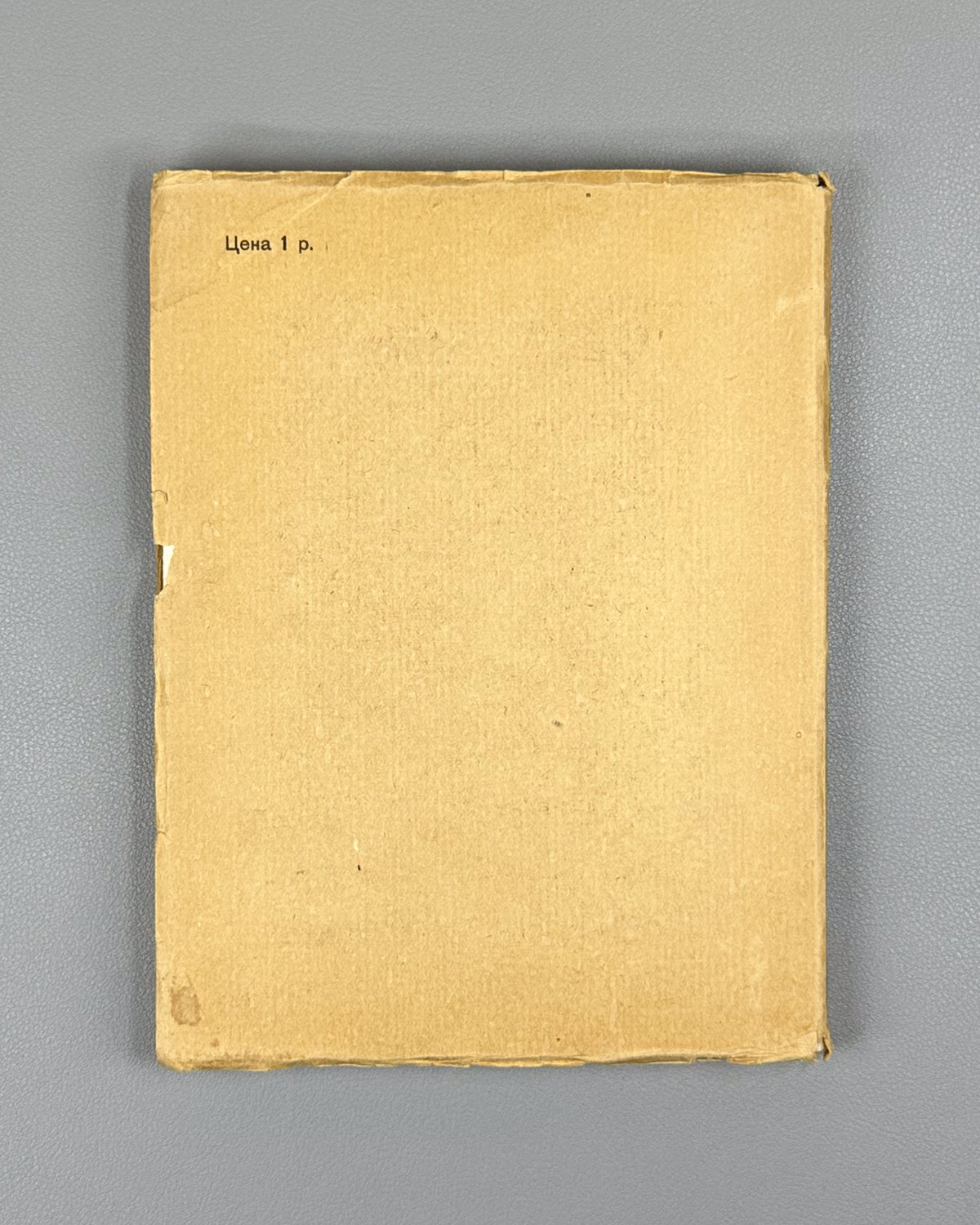 Graphic Art in the USSR, 1917-1927 (Graficheskoe iskusstvo v SSSR, 1917-1927). Exhibition catalog and collection of articles, 1927. In Russian.