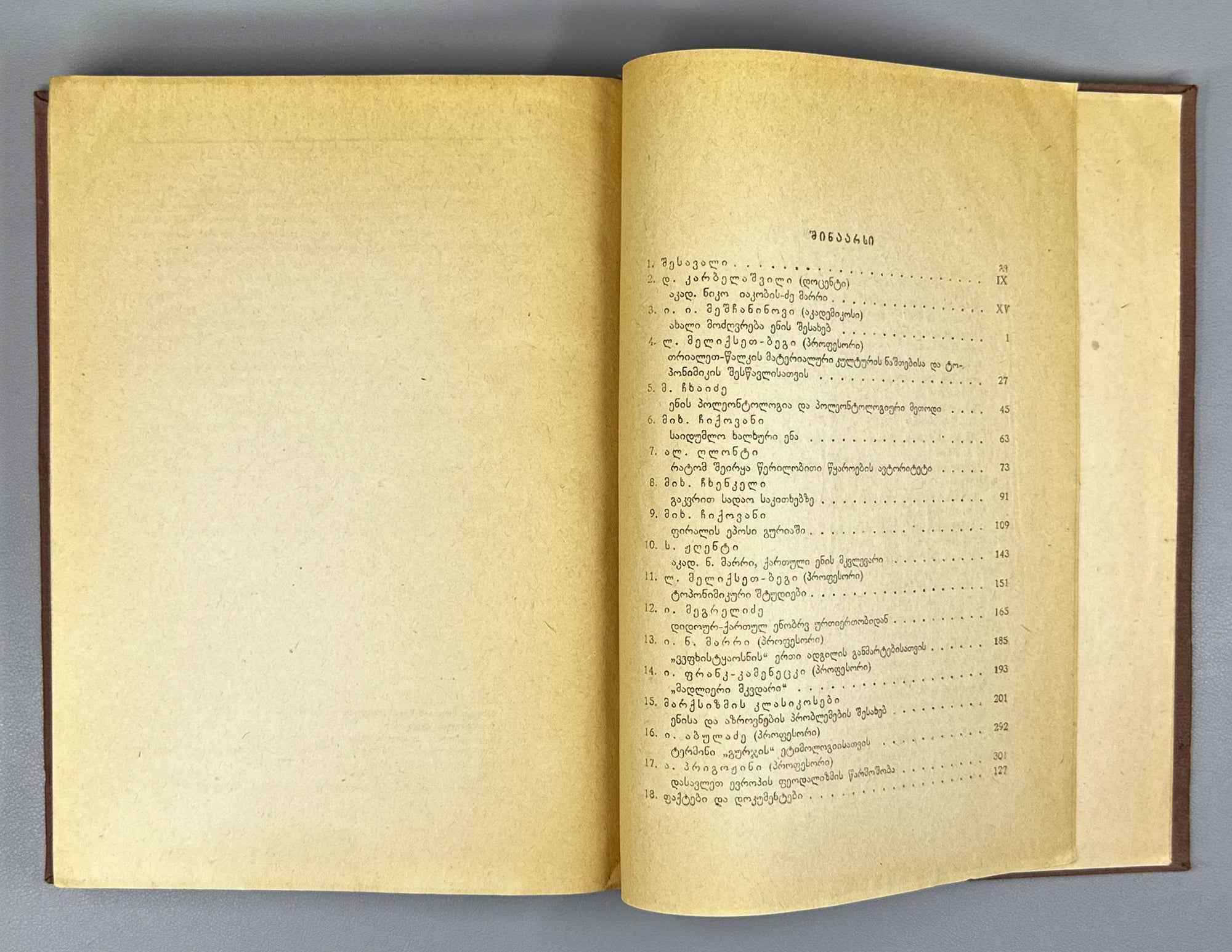 For Marxist Linguistics: Jubilee Collection Dedicated to Academician Niko Marr on the Forty-Fifth Anniversary of His Scholarly Activity (Marksist'uli enat'mecnierebisatvis / Za marksistskoye yazykoznaniye). 1934. In Georgian, Russian, and French.