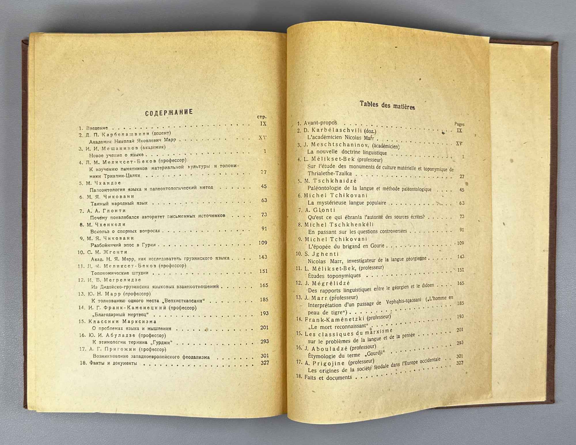 For Marxist Linguistics: Jubilee Collection Dedicated to Academician Niko Marr on the Forty-Fifth Anniversary of His Scholarly Activity (Marksist'uli enat'mecnierebisatvis / Za marksistskoye yazykoznaniye). 1934. In Georgian, Russian, and French.