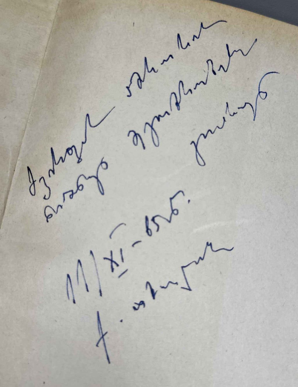 [Signed] Nadareishvili, Gia. Studies (Et'iudebi). 1965. In Georgian.