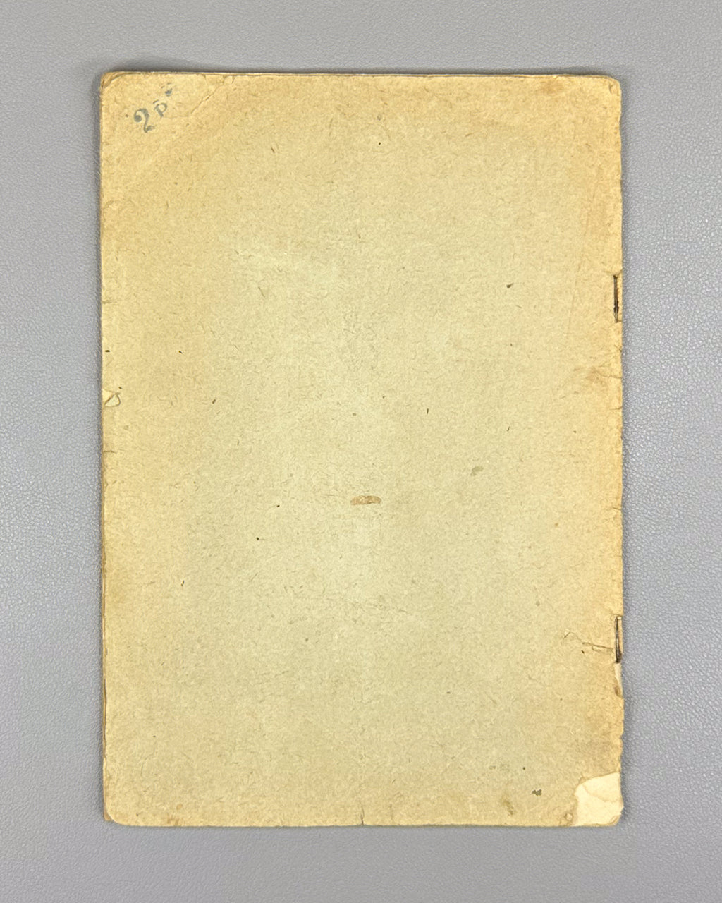 Krylov, V. N.; Belyaev, G. I. A Guide to Modern Dance for Dansing Students at the Caucasian Mineral Waters. First ed. Kislovodsk, 1937. In Russian