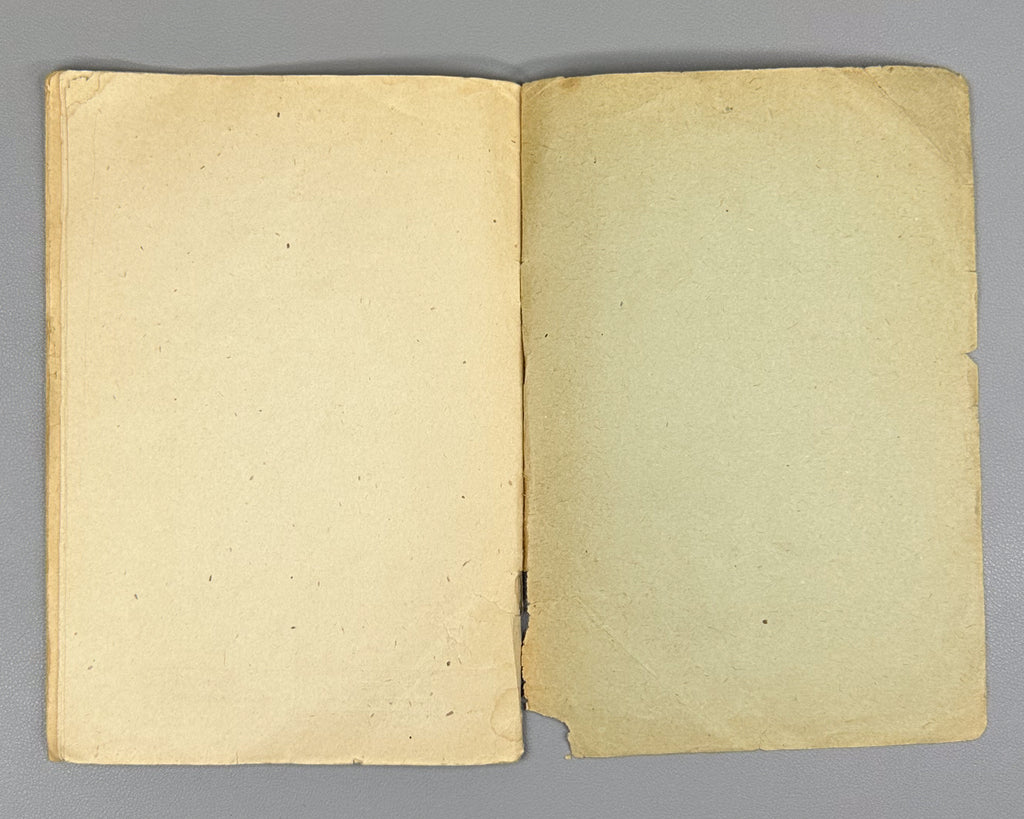 Krylov, V. N.; Belyaev, G. I. A Guide to Modern Dance for Dansing Students at the Caucasian Mineral Waters. First ed. Kislovodsk, 1937. In Russian