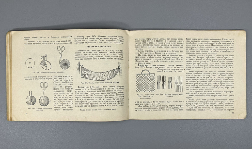 Kashkarova-Hertzog, E. Guide to Needlework (Rukovodstvo po rukodeliyu). 4th revised edition. Moscow-Leningrad: Gizlegprom, 1949. In Russian.