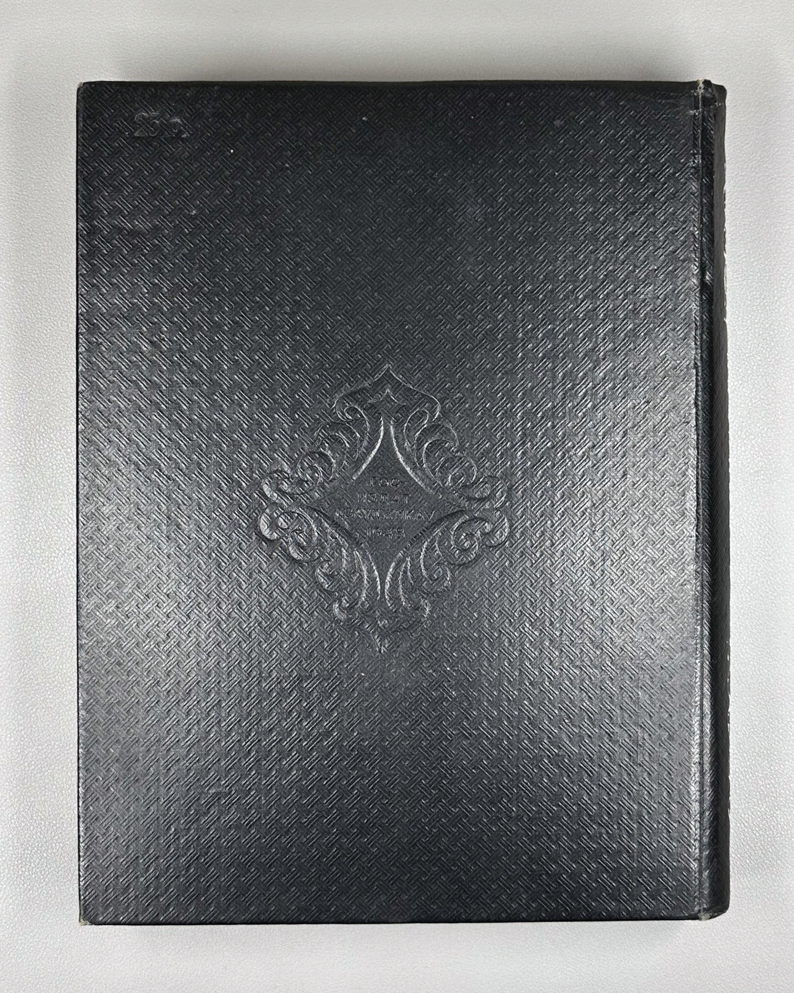 Ossetian Nart Legends (Iron adæmy narty kaddzhytæ / Osetinskiye nartskiye skazaniya) / translated from Ossetian by Yuri Libedinsky; illustrated by M. Tuganov; binding and decorations by N. Mukhin, 1948. In Russian