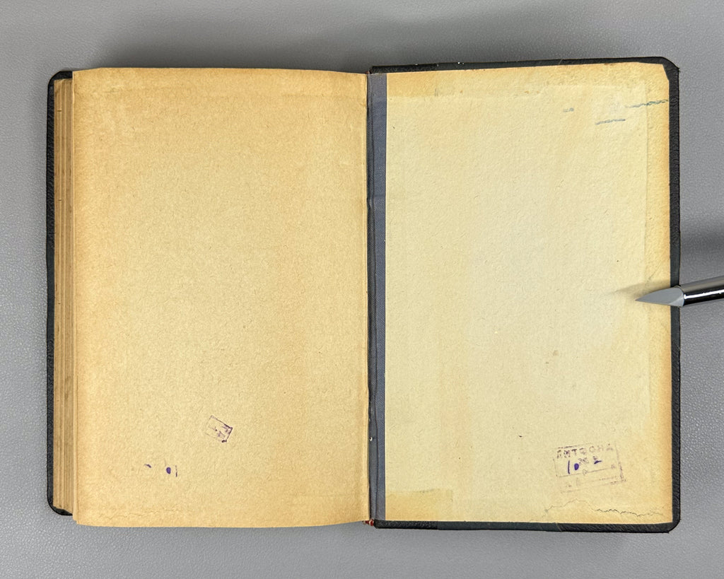 Verhaeren, Emile. Poemes (Nouvelle Serie) : Les Soirs, Les Debacles, Les Flambeaux noirs. Neuvieme edition. Paris, 1914. In French.