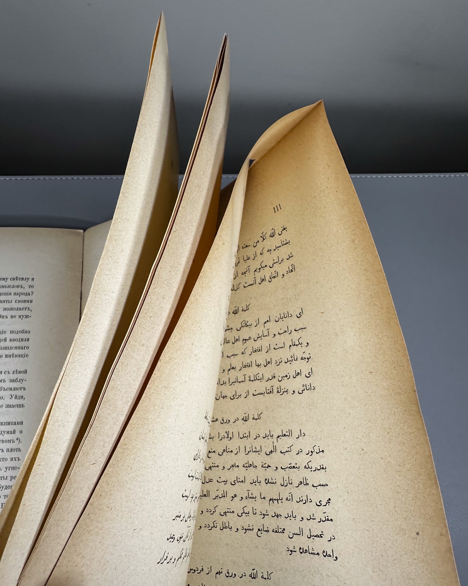 Tumansky, A. Kitáb-i-Aqdas: The Most Holy Book of the Contemporary Baha'is (Kitabe Akdes: Svyashchenneyshaya kniga sovremennykh Babidov). In Russian and Arabic. First edition.