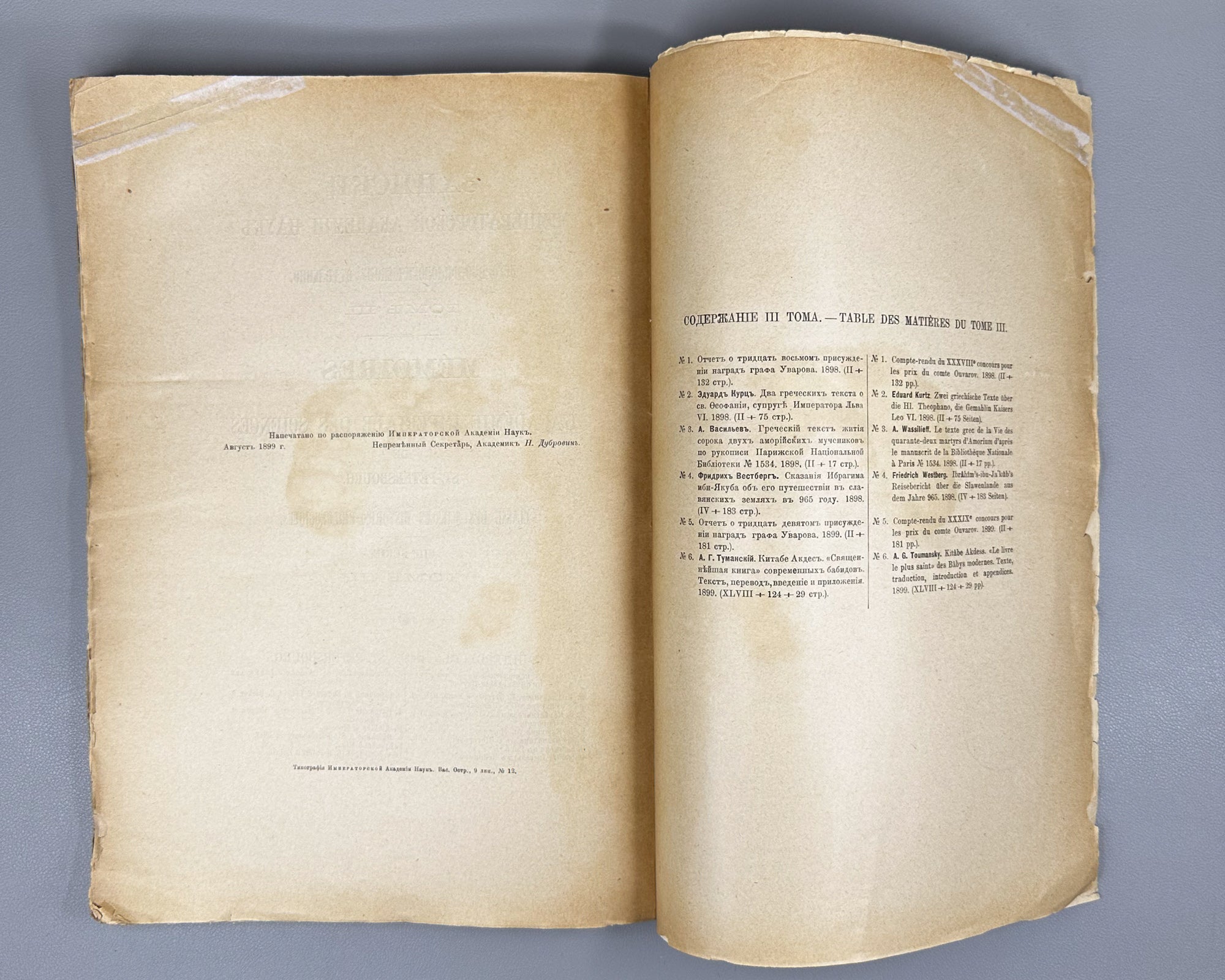 Tumansky, A. Kitáb-i-Aqdas: The Most Holy Book of the Contemporary Baha'is (Kitabe Akdes: Svyashchenneyshaya kniga sovremennykh Babidov). In Russian and Arabic. First edition.