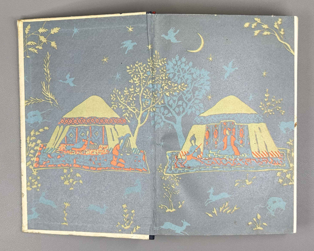 Nizami Ganjavi. Khosrow and Shirin (Khosrov i Shirin) / translated by K. Lipskerov; illustrated by Yu. Reyner. Moscow, 1948. In Russian.