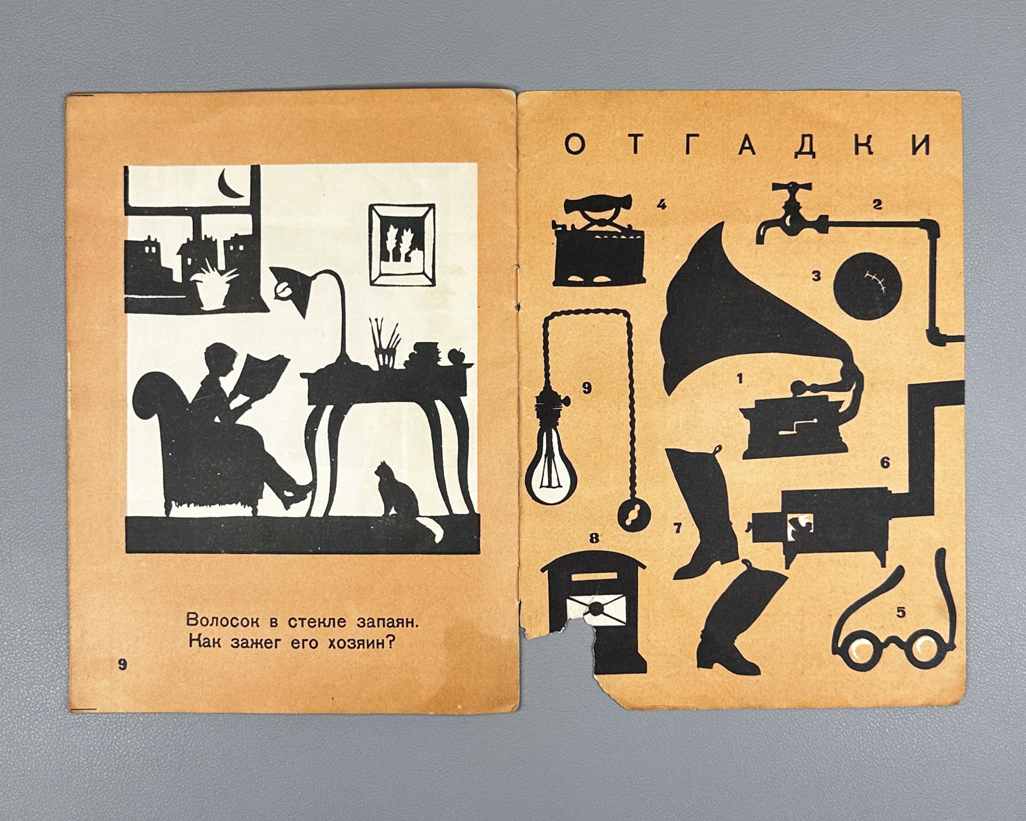 Marshak, S. Riddles (Zagadki) / illustrated by Lev Yudin, 1937. In Russian. UNOVIS. Avant-garde