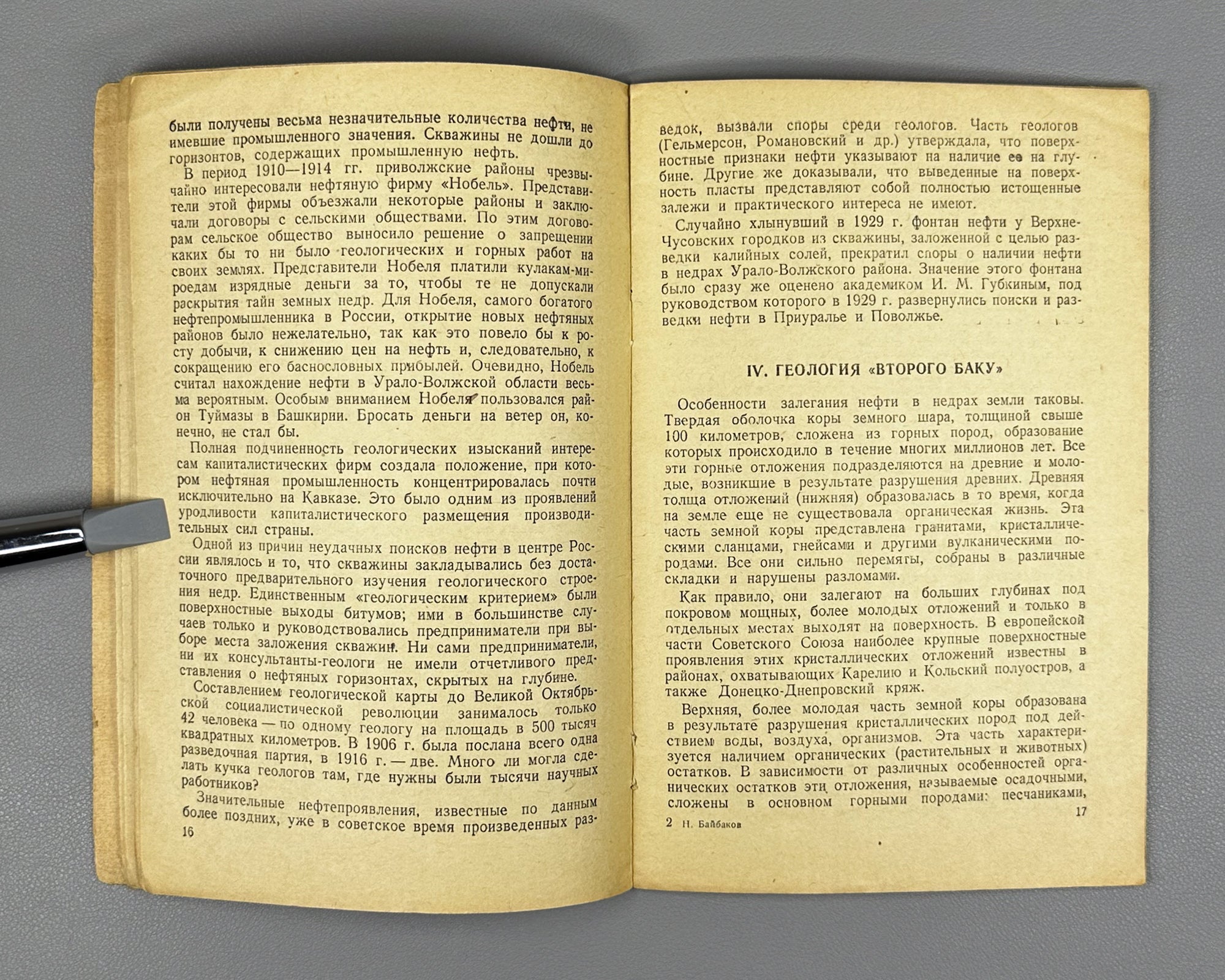 Baibakow, N. The Second Baku (Vtoroe Baku). 1939. In Russian. First edition.