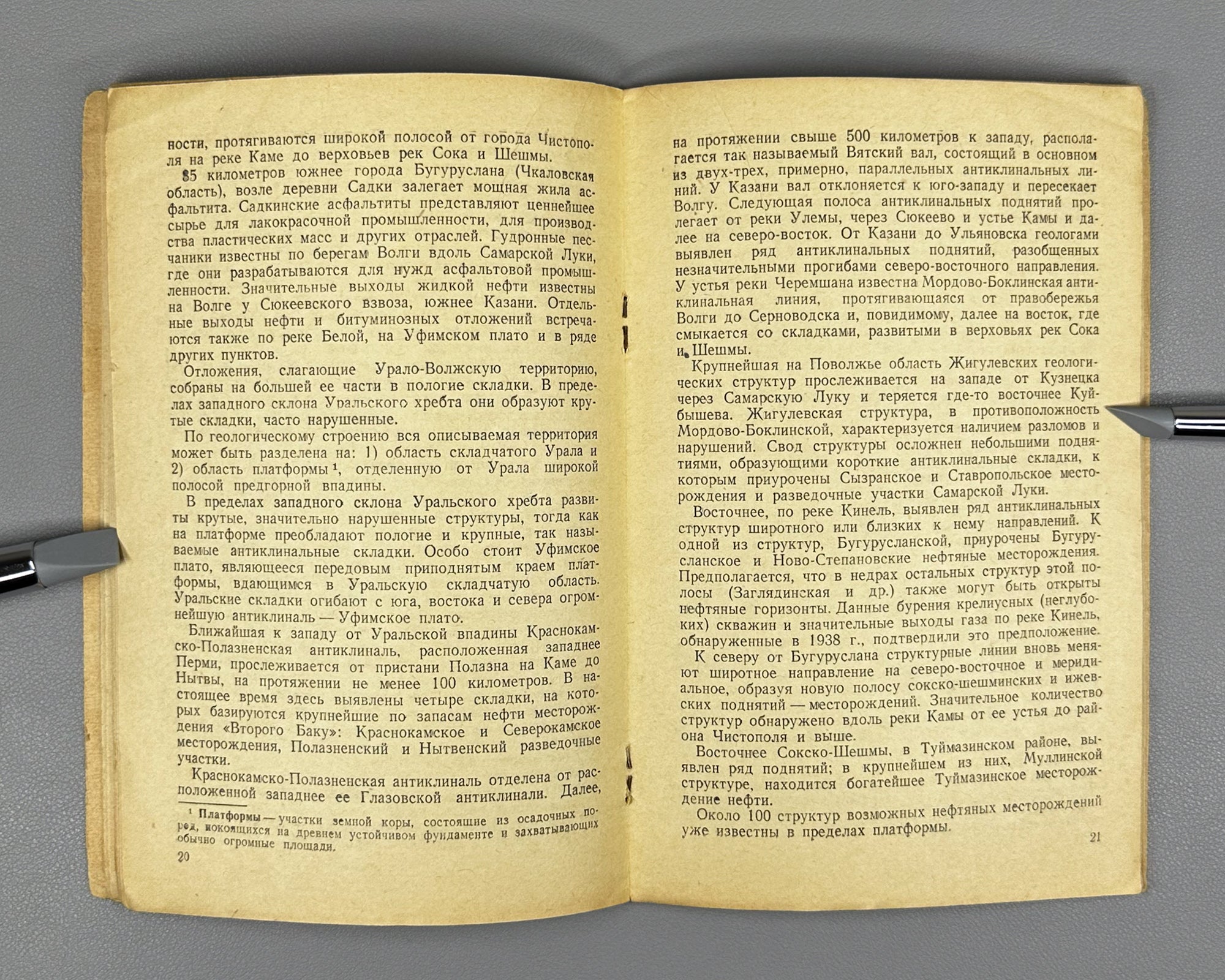 Baibakow, N. The Second Baku (Vtoroe Baku). 1939. In Russian. First edition.