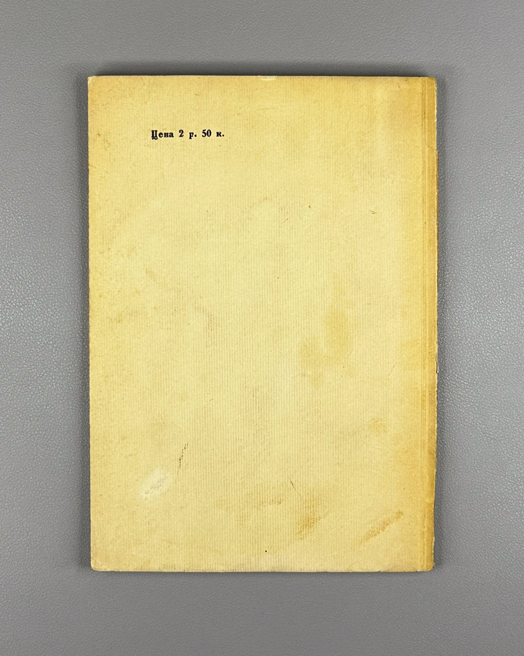 Polyanovsky, M. Mayakovsky as Film Actor (Mayakovsky kinoakter) / edited by Lev Kassil, 1940. In Russian. First edition.