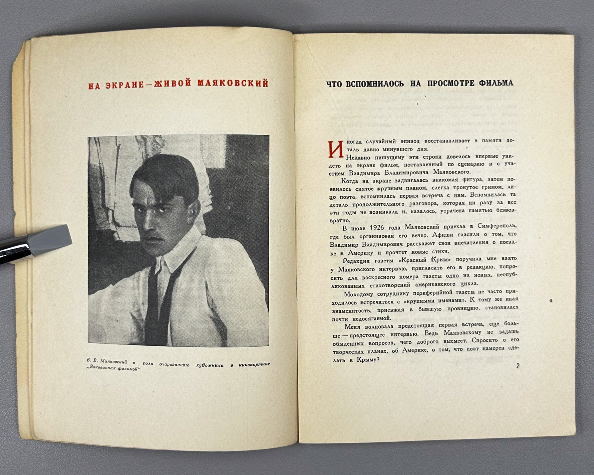 Polyanovsky, M. Mayakovsky as Film Actor (Mayakovsky kinoakter) / edited by Lev Kassil, 1940. In Russian. First edition.