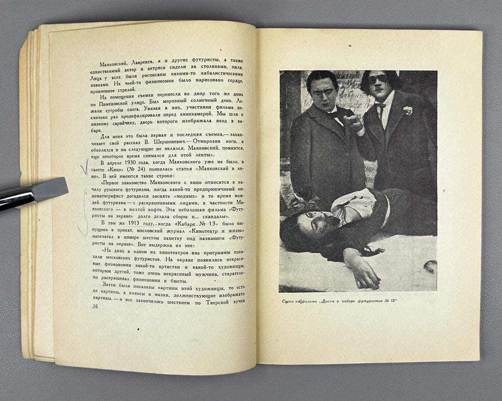 Polyanovsky, M. Mayakovsky as Film Actor (Mayakovsky kinoakter) / edited by Lev Kassil, 1940. In Russian. First edition.