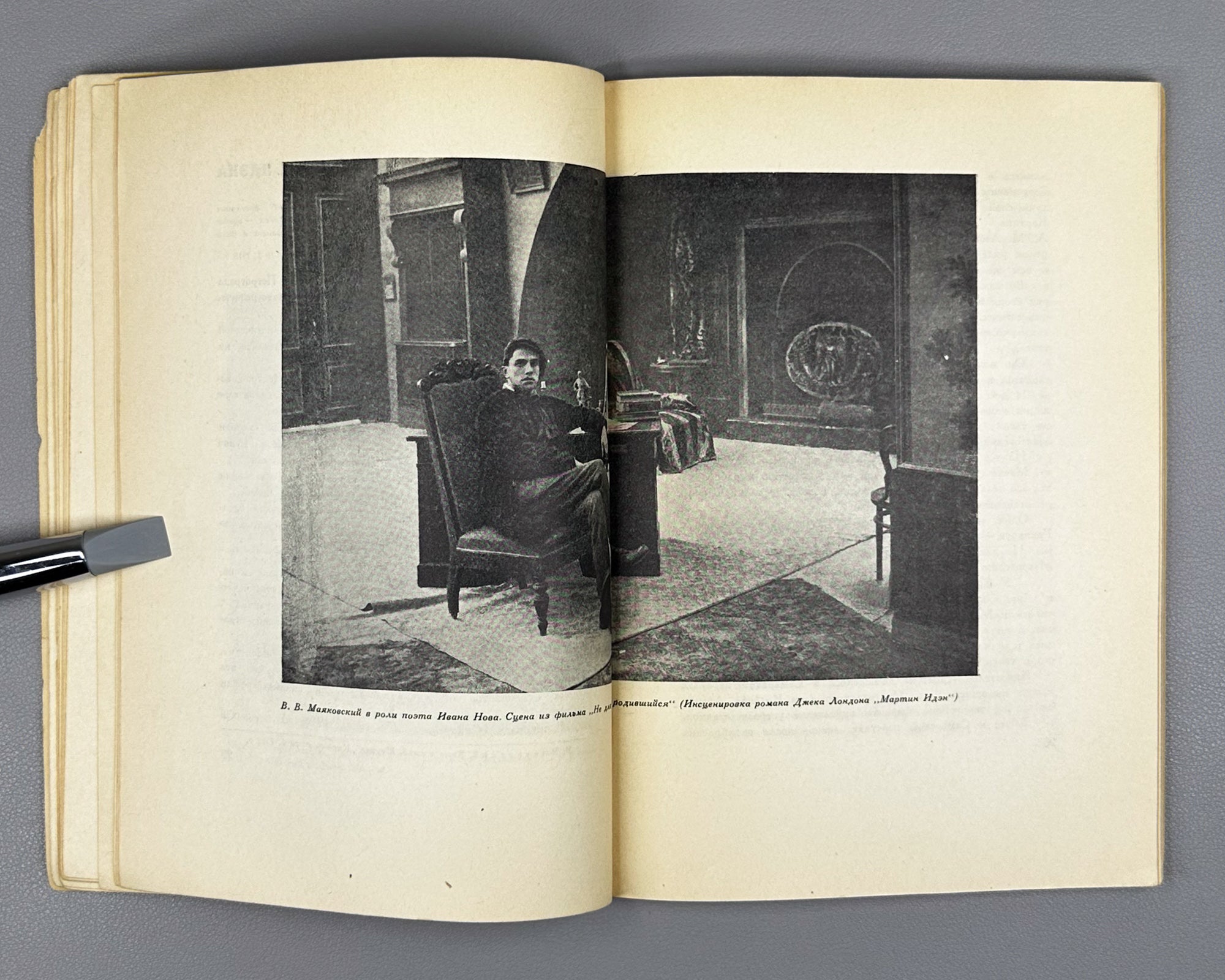Polyanovsky, M. Mayakovsky as Film Actor (Mayakovsky kinoakter) / edited by Lev Kassil, 1940. In Russian. First edition.