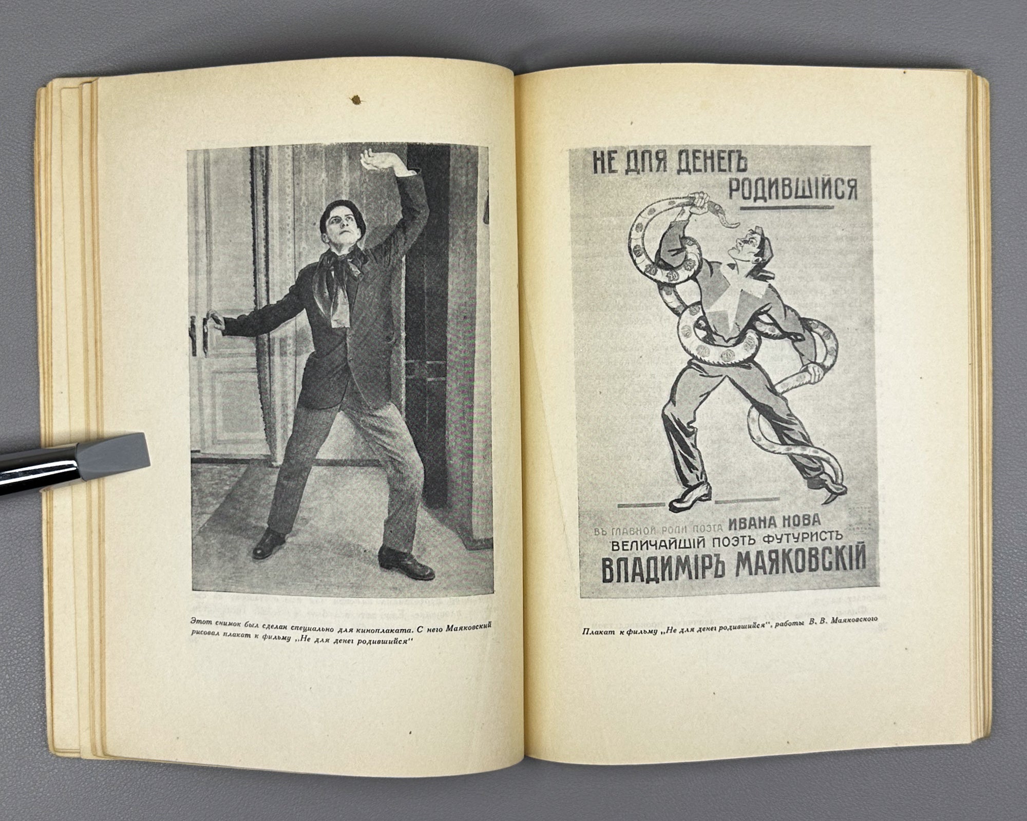 Polyanovsky, M. Mayakovsky as Film Actor (Mayakovsky kinoakter) / edited by Lev Kassil, 1940. In Russian. First edition.