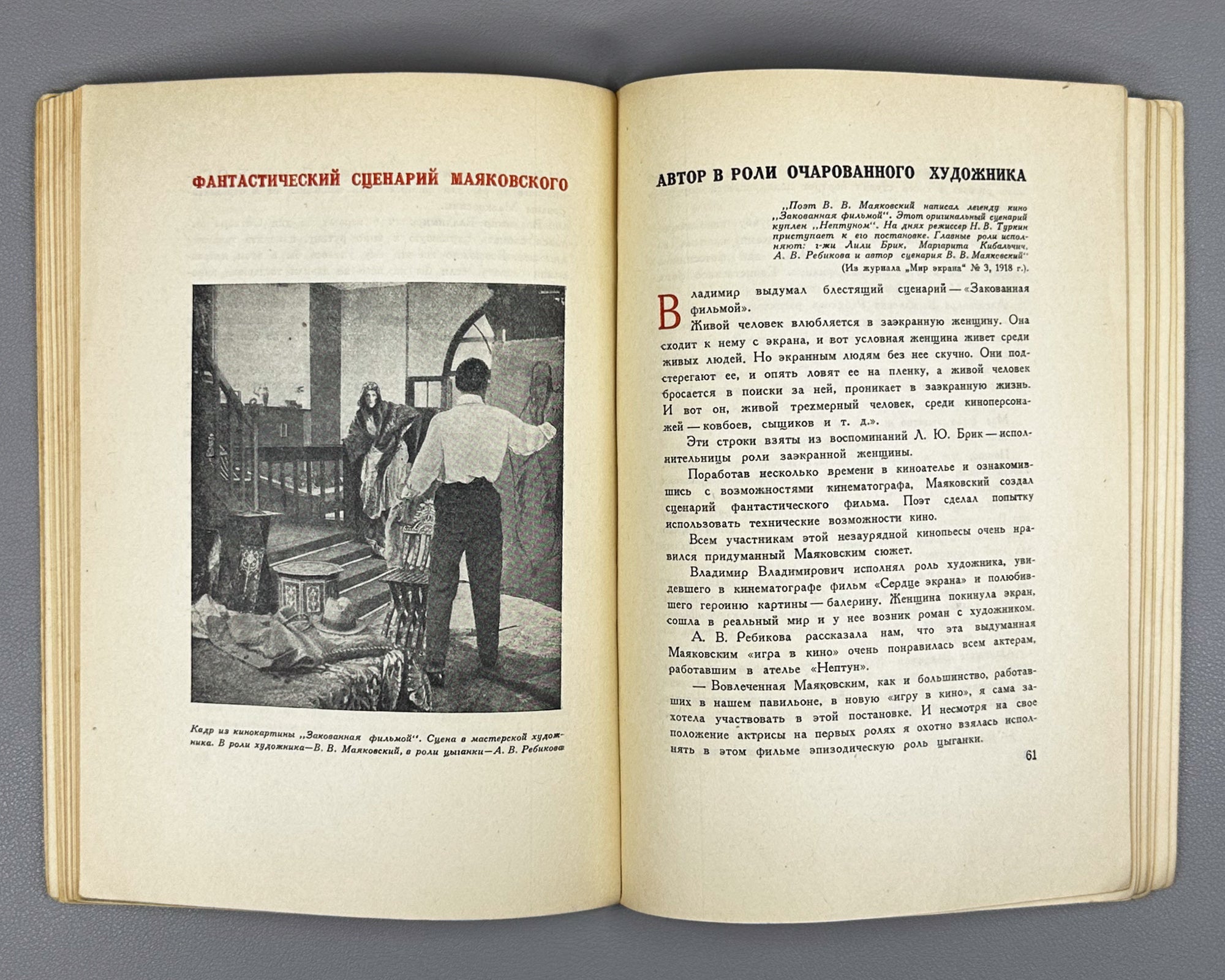 Polyanovsky, M. Mayakovsky as Film Actor (Mayakovsky kinoakter) / edited by Lev Kassil, 1940. In Russian. First edition.