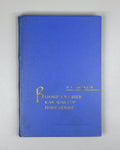 [Signed] Natadze, Revaz. Imagination as a Factor of Behavior (Voobrazhenie kak faktor povedeniya). First edition, 1972. In Russian.