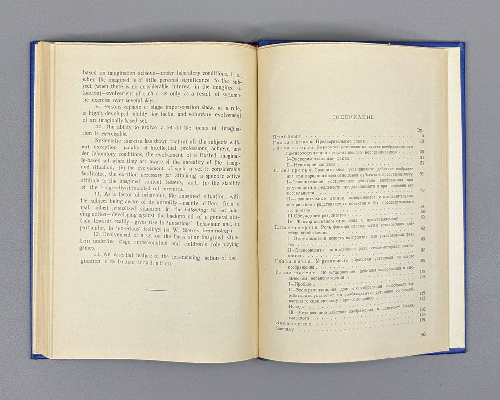 [Signed] Natadze, Revaz. Imagination as a Factor of Behavior (Voobrazhenie kak faktor povedeniya). First edition, 1972. In Russian.