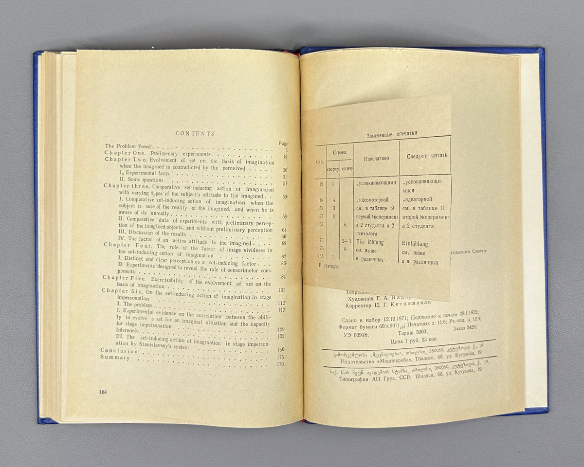 [Signed] Natadze, Revaz. Imagination as a Factor of Behavior (Voobrazhenie kak faktor povedeniya). First edition, 1972. In Russian.