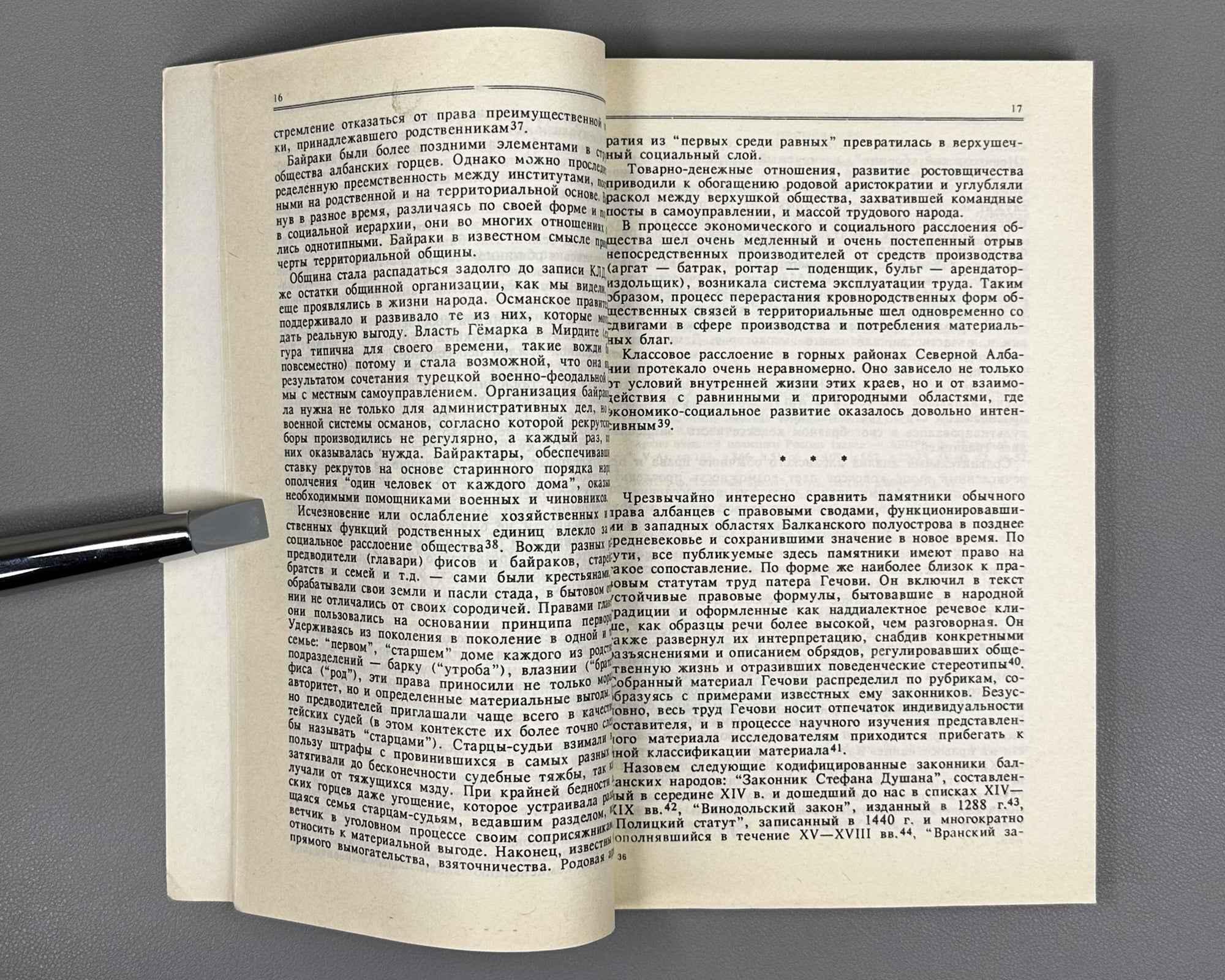 Monuments of the Customary Law of Albanians of the Ottoman Period (Pamyatniki obychnogo prava albantsev osmanskogo vremeni), compiled by Yu. V. Ivanova, 1994. In Russian.