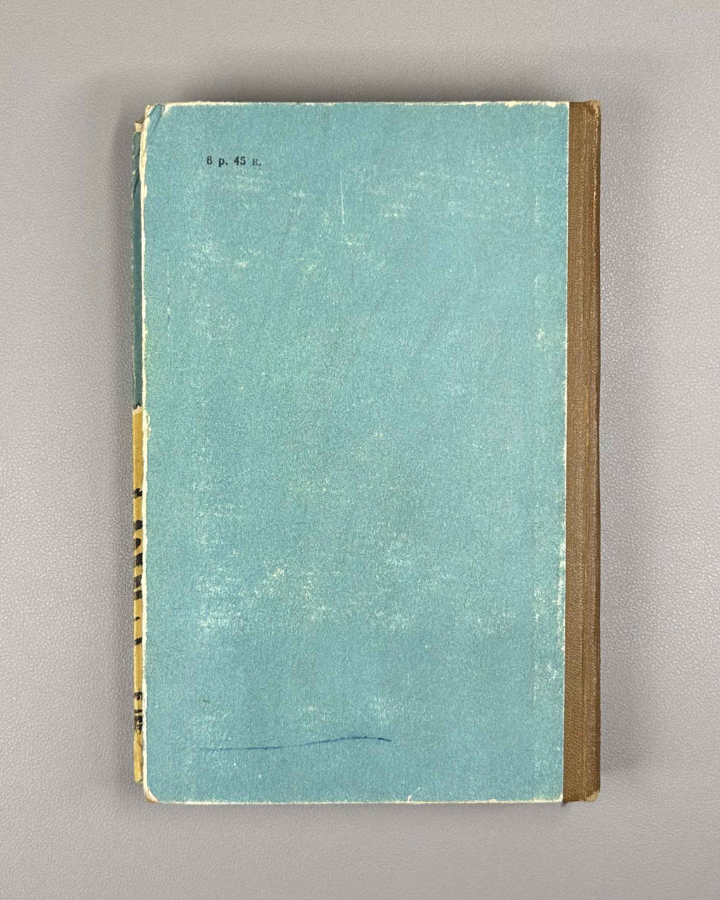 [Signed] Atryan, Vartan. Voices of the Earth (Golosa zemli). First Russian edition, 1958.