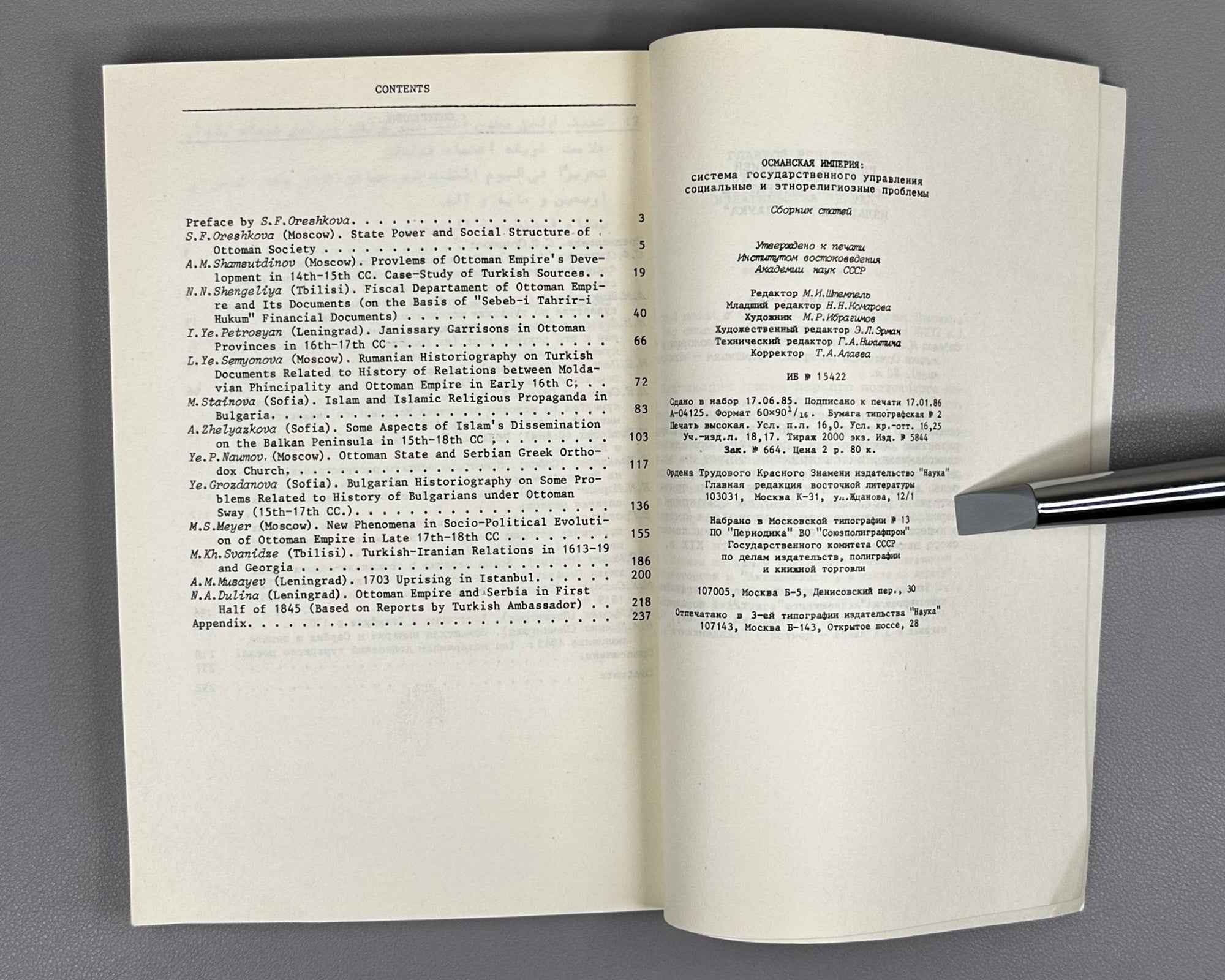 The Ottoman Empire: State Governance, Social and Ethno-Religious Issues (Osmanskaya imperiya: sistema gosudarstvennogo upravleniya, sotsial'nye i etnoreligioznye problemy). 1986. In Russian.