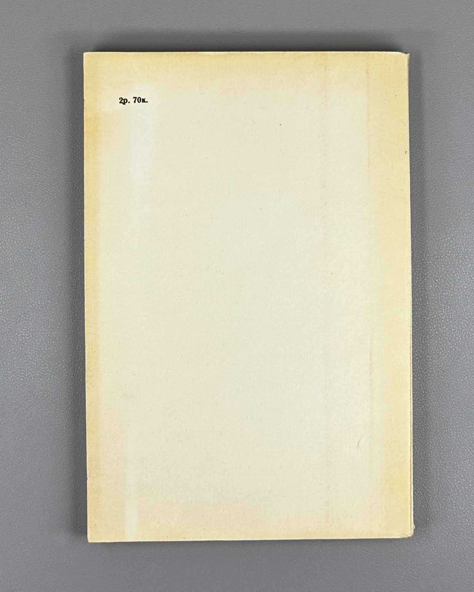 Vorozheikina, Z. The Isfahan School of Poets and the Literary Life of Iran in the Pre-Mongol Period, 12th - Early 13th Century (Isfahanskaya shkola poetov). 1984. In Russian.