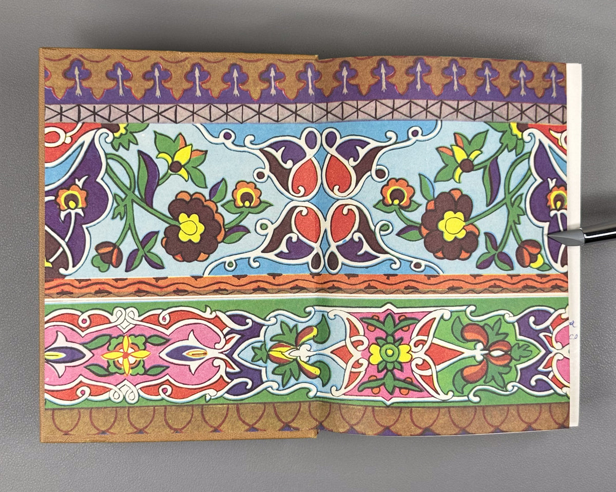 Stars of Poetry: Rudaki, Ferdowsi, Khayyam, Rumi, Saadi, Hafiz, Jami (Zvezdy poezii) / Compiled by I. Braginsky. Dushanbe, 1984. In Russian.