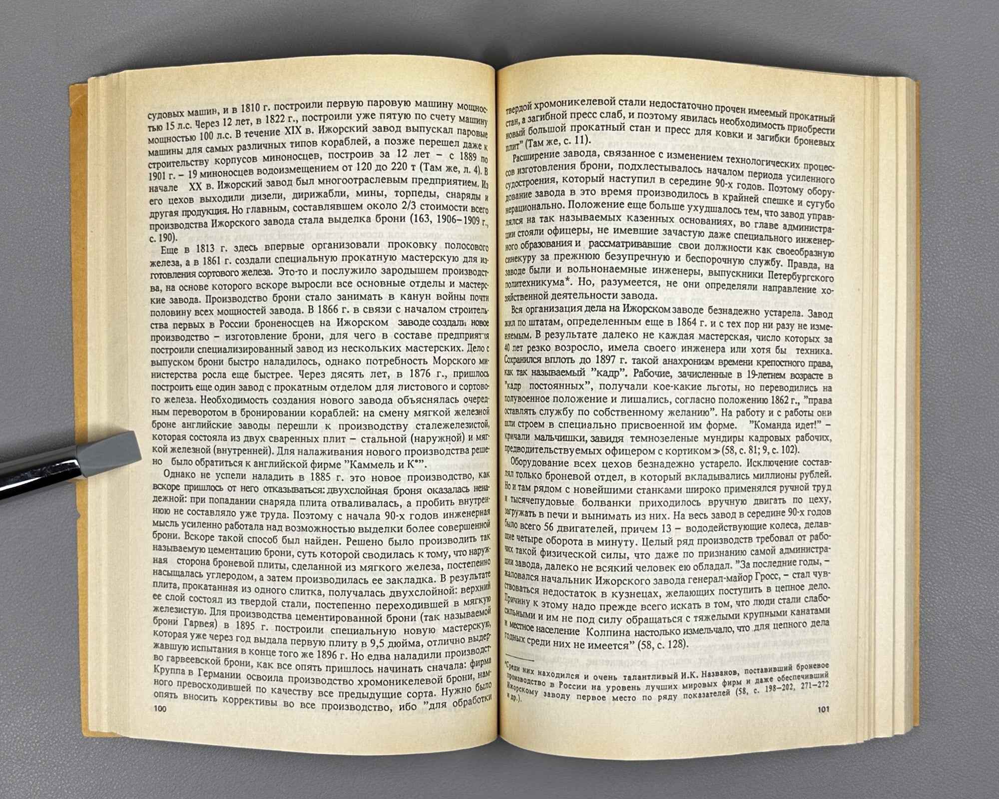 Shatsillo, K. F. The State and Monopolies in the Defense Industry of Russia, Late 19th Century - 1914 (Gosudarstvo i monopolii v voennoy promyshlennosti Rossii). 1992. In Russian.