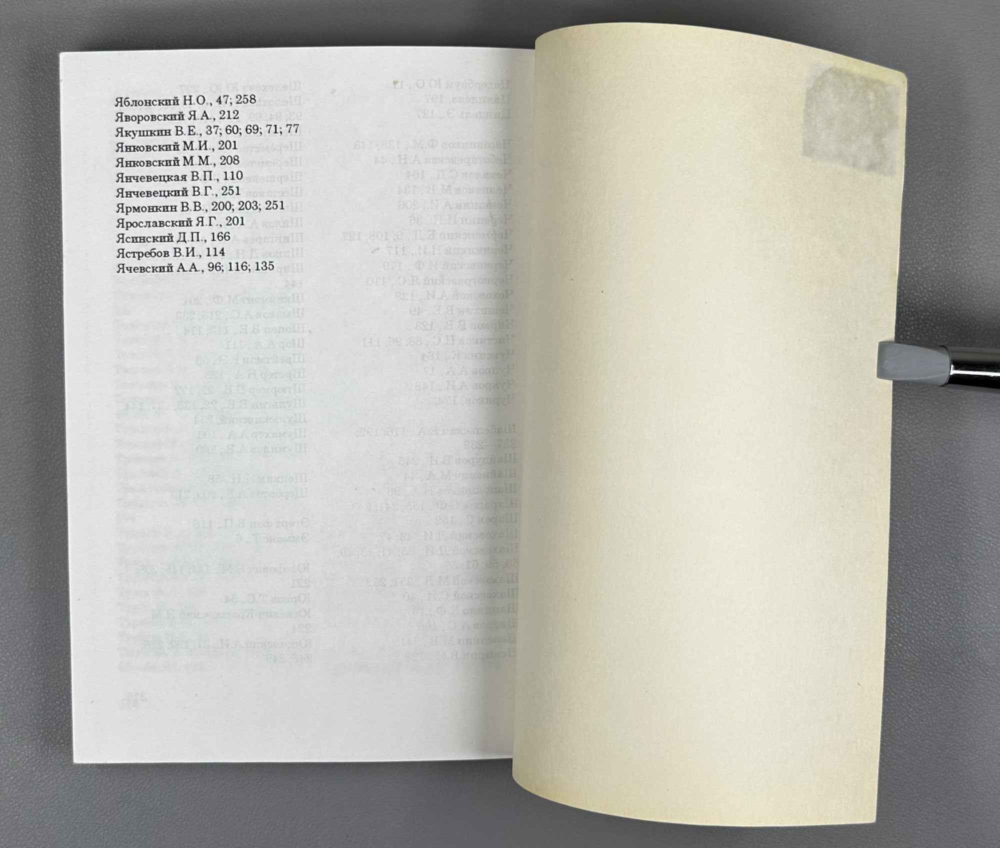 Shevtsov, A. V. The Publishing Activities of Russian Non-Socialist Parties in the Early 20th Century (Izdatel'skaya deyatel'nost' russkikh nesotsialisticheskikh partiy nachala XX veka). 1997. In Russian.