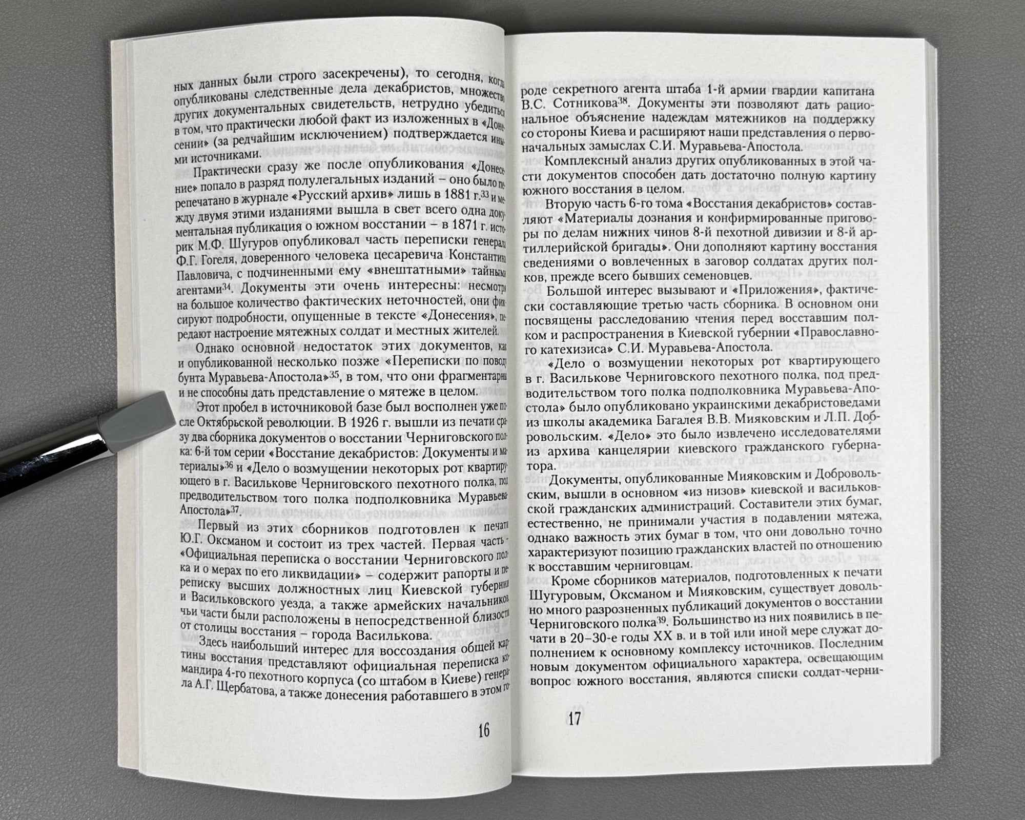 Kiyanska, O. I. The Southern Revolt: The Uprising of the Chernigov Infantry Regiment, 29 December 1825 - 3 January 1826 (Yuzhny bunt: Vosstanie Chernigovskogo pekhotnogo polka). 1997. In Russian.